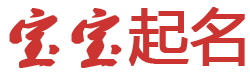 毕节地区新闻网起名网